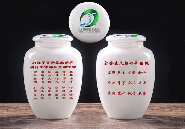 陶瓷茶叶罐生产定做厂家